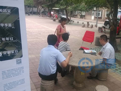 濟南第三分公司開展普惠金融進社區活動 濟南第三分公司開展普惠金融進社區活動