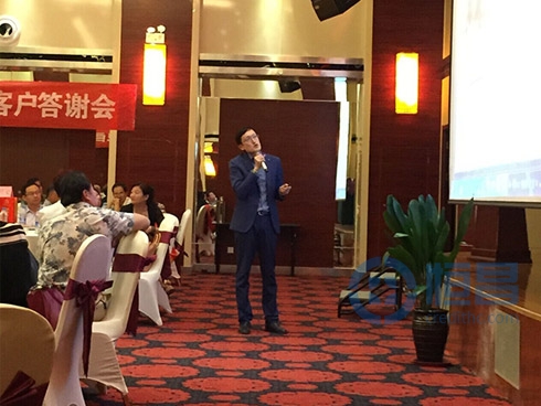 “牽手恒昌 牽手財富”高端客戶答謝酒會完美收官 “牽手恒昌 牽手財富”高端客戶答謝酒會完美收官