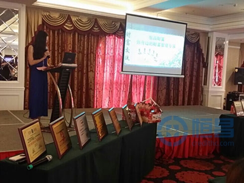 泰安分公司舉辦保護(hù)地球財(cái)富管理講座 泰安分公司舉辦保護(hù)地球財(cái)富管理講座