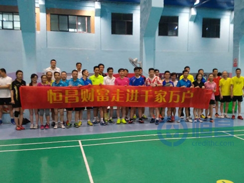 寧波第三分公司舉行東輝羽毛球賽