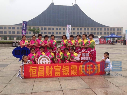 聊城銀霞俱樂部舞動廣場舞大賽 聊城銀霞俱樂部舞動廣場舞大賽