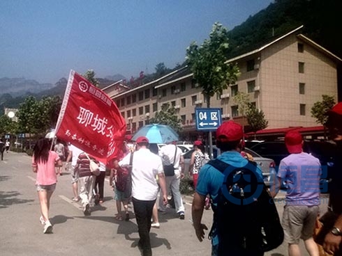 聊城分公司舉辦征服七步溝團建活動