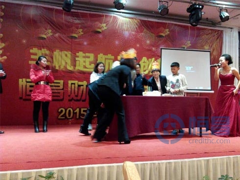 聊城分公司大型文藝聯歡晚會圓滿落幕 聊城分公司大型文藝聯歡晚會圓滿落幕