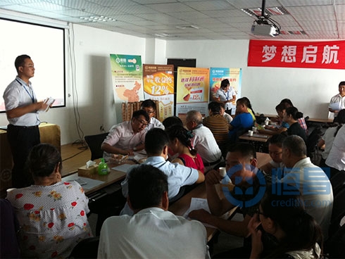 淄博第一分公司舉辦財富管理講座活動 淄博第一分公司舉辦財富管理講座活動