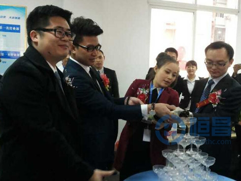 達州分公司“攜手共進步，明天更美好”開業典禮