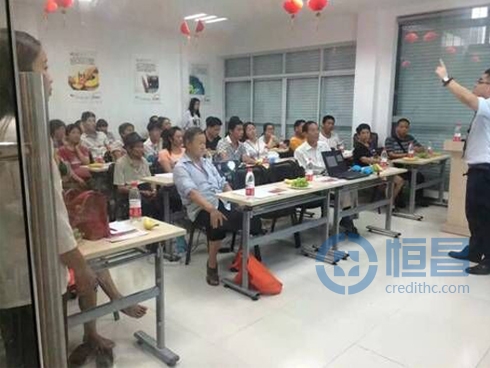 紹興第一分公司財富管理沙龍圓滿結束 紹興第一分公司財富管理沙龍圓滿結束