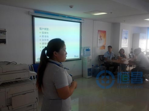 邯鄲分公司叢臺區第二營業部培訓活動