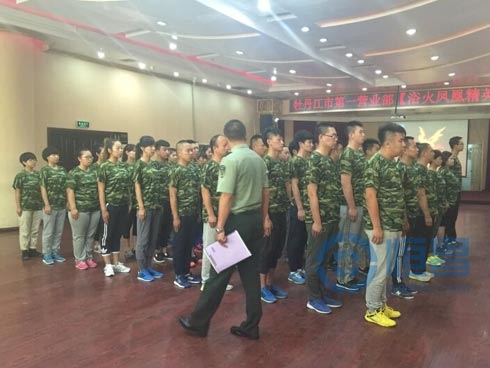 牡丹江分公司第一營(yíng)業(yè)部“浴火鳳凰 涅槃重生”精英特訓(xùn)營(yíng) 牡丹江分公司第一營(yíng)業(yè)部“浴火鳳凰 涅槃重生”精英特訓(xùn)營(yíng)