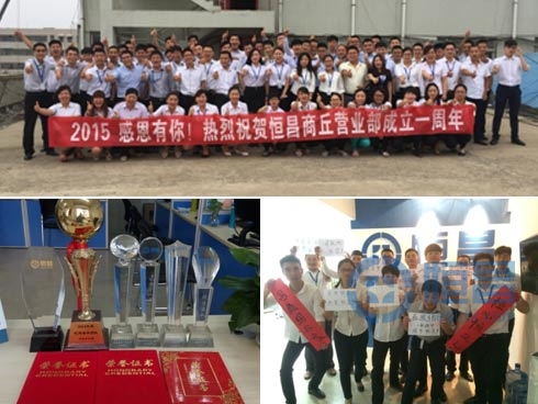 商丘分公司周年慶典盛大開幕 商丘分公司周年慶典盛大開幕