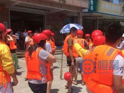 紹興第二分公司團建漂流活動圓滿結束 紹興第二分公司團建漂流活動圓滿結束