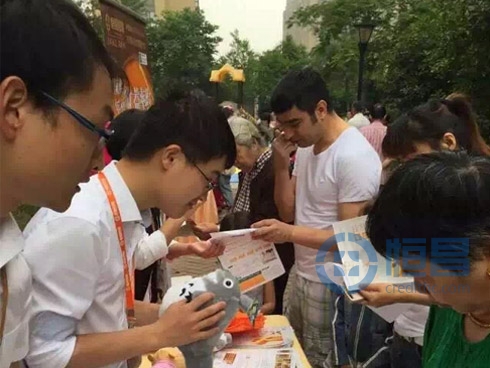 紹興第二分公司開展“六一”展業活動 紹興第二分公司開展“六一”展業活動