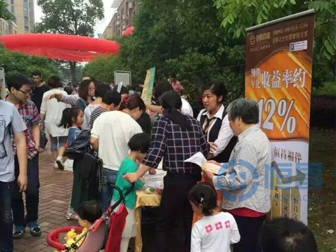 紹興第二分公司開展“六一”展業活動 紹興第二分公司開展“六一”展業活動