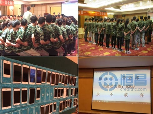 鎮江分公司“浴火鳳凰”精兵特訓營