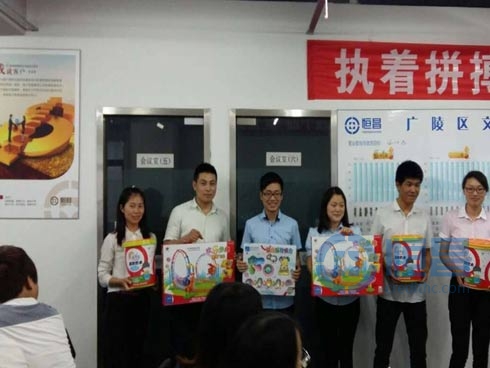 揚州分公司舉辦首次團建活動 揚州分公司舉辦首次團建活動