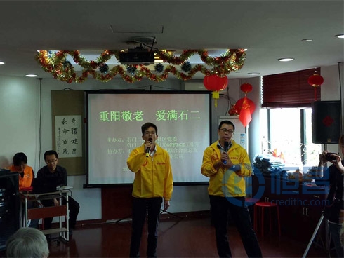 上海第四分公司重陽(yáng)敬老慰問(wèn)活動(dòng)圓滿(mǎn)結(jié)束