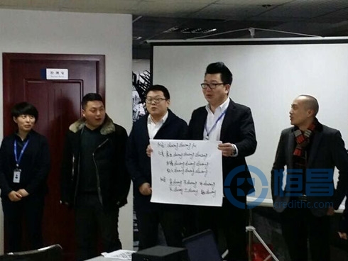 荊州分公司開展團隊經理技能培訓