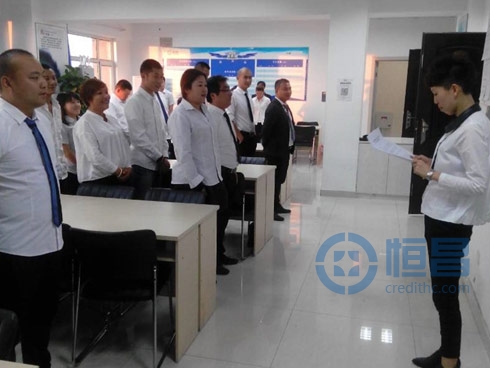 吉林分公司展開企業(yè)培訓(xùn)活動 吉林分公司展開企業(yè)培訓(xùn)活動