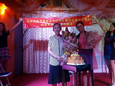 恒昌深圳高端財(cái)富中心舉辦VIP客戶生日答謝會(huì) 恒昌深圳高端財(cái)富中心舉辦VIP客戶生日答謝會(huì)