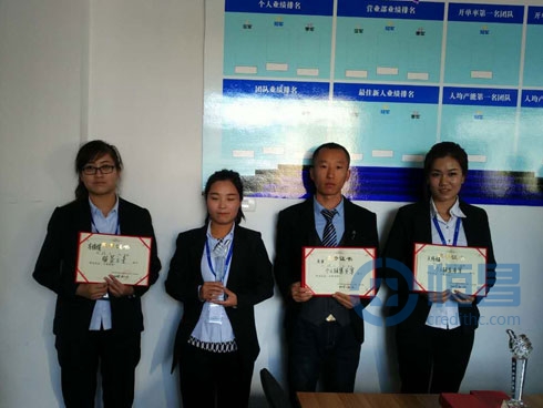 加格達(dá)奇第一營(yíng)業(yè)部業(yè)績(jī)頒獎(jiǎng)儀式 加格達(dá)奇第一營(yíng)業(yè)部業(yè)績(jī)頒獎(jiǎng)儀式