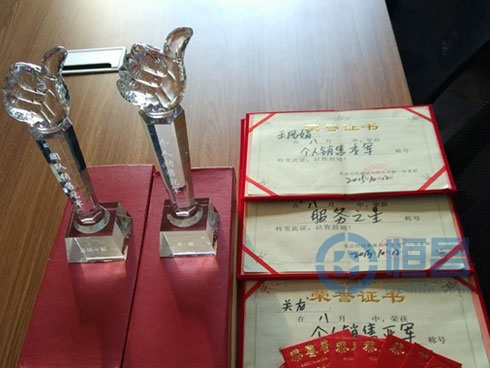 加格達(dá)奇第一營(yíng)業(yè)部業(yè)績(jī)頒獎(jiǎng)儀式 加格達(dá)奇第一營(yíng)業(yè)部業(yè)績(jī)頒獎(jiǎng)儀式