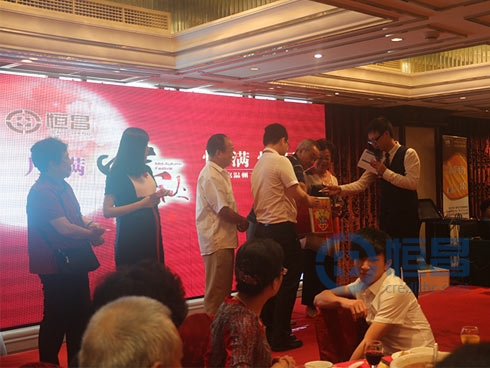 溫州第二分公司舉辦中秋高端客戶答謝會