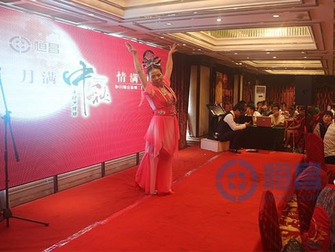 溫州第二分公司舉辦中秋高端客戶答謝會