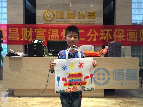 環保我先行——溫州第二分公司環保畫師大賽