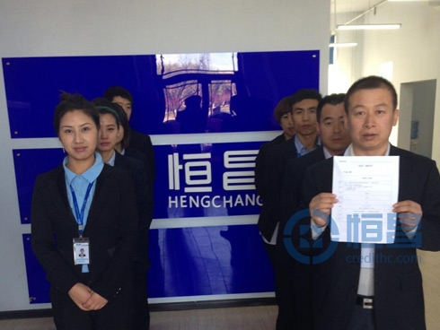 黑河分公司半年總結(jié)會(huì)議召開(kāi)