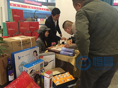 恒昌湘潭分公司趣味運動會暨拔河大賽成功舉行 恒昌湘潭分公司趣味運動會暨拔河大賽成功舉行