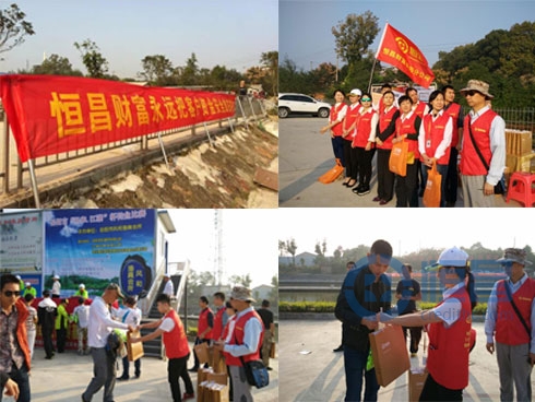 岳陽分公司贊助“風和?江湖“杯釣魚比賽