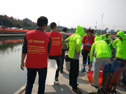 岳陽分公司贊助“風和?江湖“杯釣魚比賽