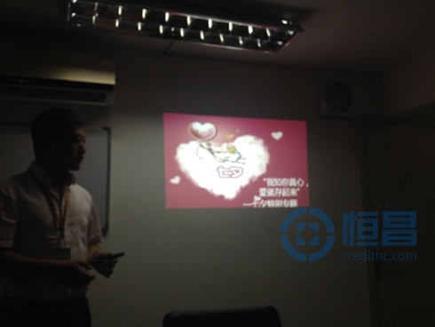 盤錦分公司舉辦七夕財富管理講座活動