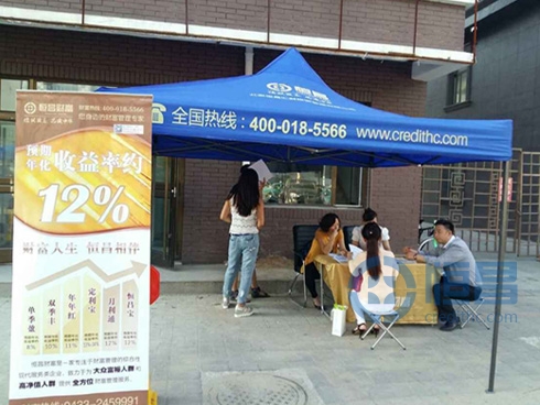 延吉分公司開展社區展業活動