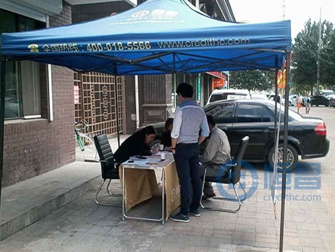 延吉分公司開展社區展業活動