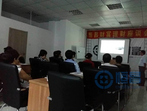 延吉分公司財富座談會圓滿結束