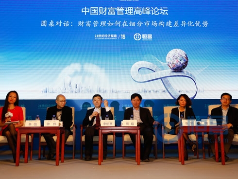 恒昌公司攜手亞洲金融年會(huì)共話財(cái)富管理未來趨勢(shì) 恒昌公司攜手亞洲金融年會(huì)共話財(cái)富管理未來趨勢(shì)