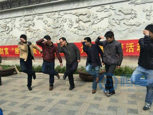 德州分公司九龍灣團建拓展活動紀實 德州分公司九龍灣團建拓展活動紀實