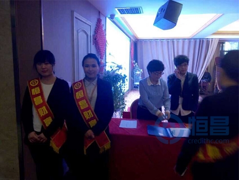 德州分公司財富管理講座成功舉行 德州分公司財富管理講座成功舉行