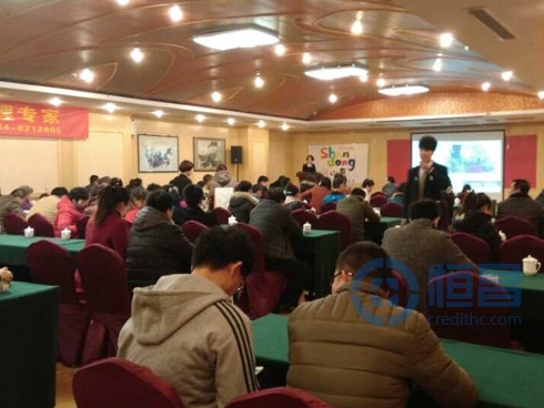 德州分公司財富管理講座成功舉行 德州分公司財富管理講座成功舉行