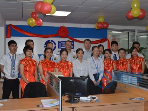 泰州分公司海陵區第一營業部開業典禮