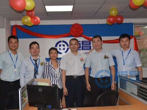 泰州分公司海陵區第一營業部開業典禮