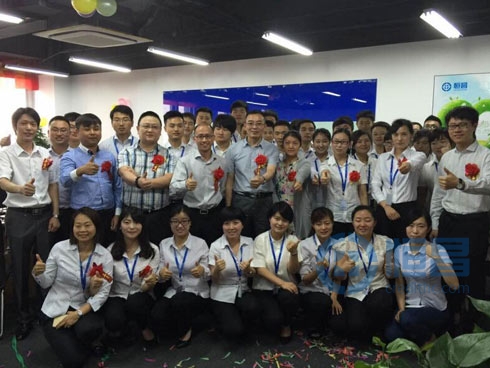 合肥分中心合肥廬陽區第四營業部開業 合肥分中心合肥廬陽區第四營業部開業