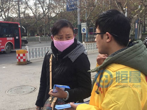 馬鞍山分公司開展“攜手恒昌,貸你成功”活動(dòng) 馬鞍山分公司開展“攜手恒昌,貸你成功”活動(dòng)