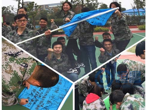 六安分公司第一營業部團建活動 六安分公司第一營業部團建活動