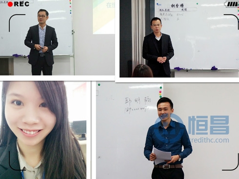 廣州分中心12月新人訓活動圓滿結束 廣州分中心12月新人訓活動圓滿結束