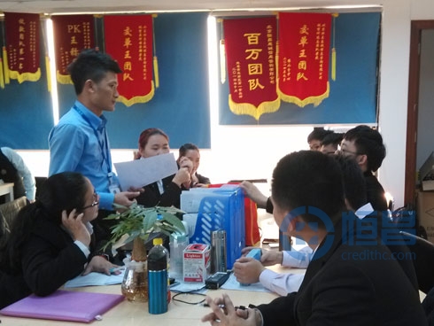 茂名分公司團隊經理培訓會 茂名分公司團隊經理培訓會