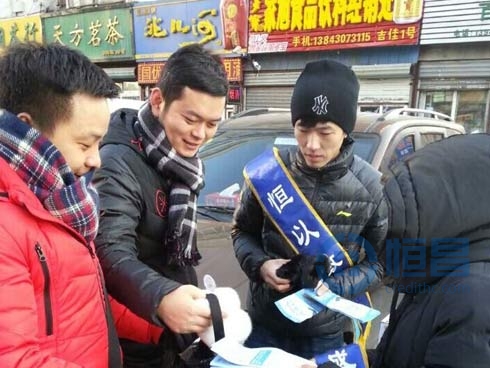 長春分公司一線展業冒嚴寒,領導關懷暖人心 長春分公司一線展業冒嚴寒,領導關懷暖人心