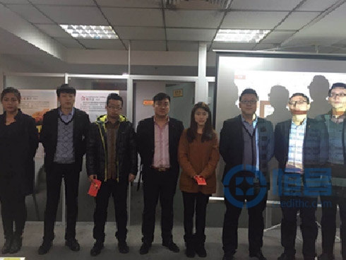 無錫分中心1月月度經營分析會 無錫分中心1月月度經營分析會