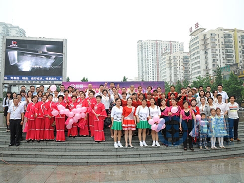 首屆“恒昌杯”廣場舞文藝匯演活動成功舉行 首屆“恒昌杯”廣場舞文藝匯演活動成功舉行