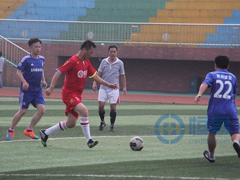 荊州恒昌足球俱樂部首場比賽圓滿落幕 荊州恒昌足球俱樂部首場比賽圓滿落幕